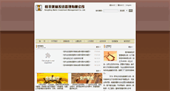 Desktop Screenshot of hfml.net